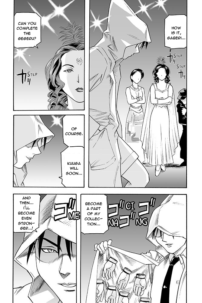 Kamen Rider Kuuga (TeleCoro) Oneshot 第25页