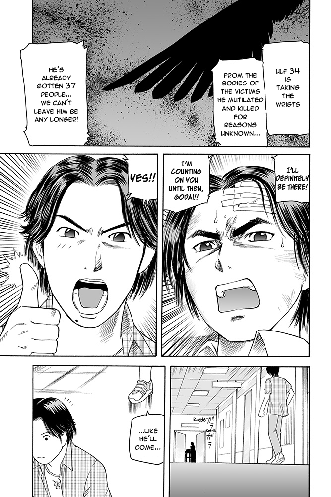 Kamen Rider Kuuga (TeleCoro) 第6页