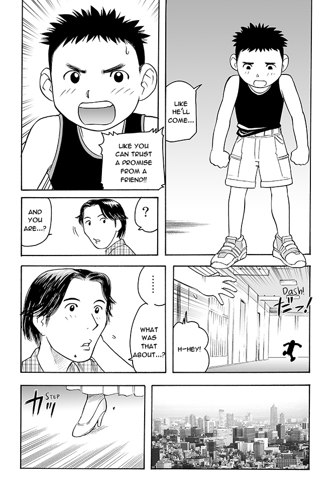 Kamen Rider Kuuga (TeleCoro) 第7页