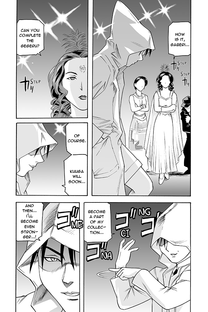 Kamen Rider Kuuga (TeleCoro) 第8页