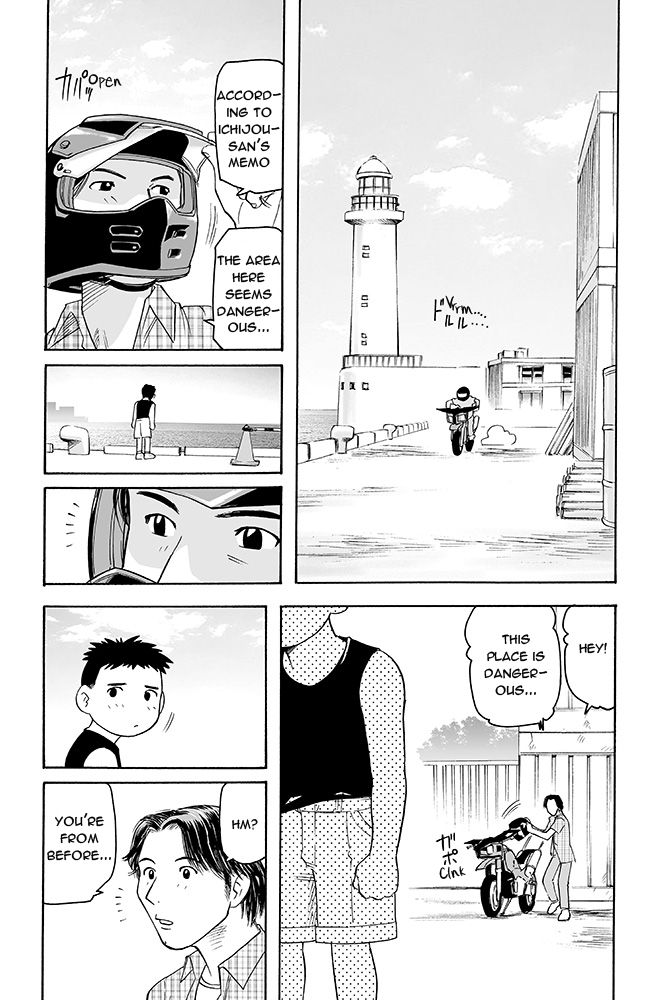 Kamen Rider Kuuga (TeleCoro) Oneshot 第9页
