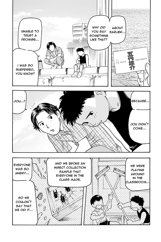 Kamen Rider Kuuga (TeleCoro) Oneshot 第10页