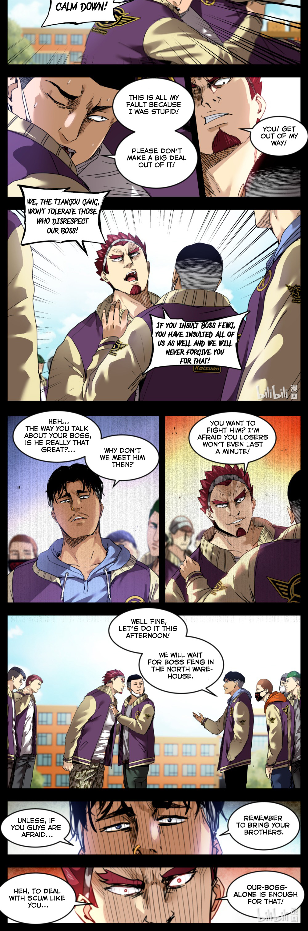 The Dexter Attack Ch. 8 第3页