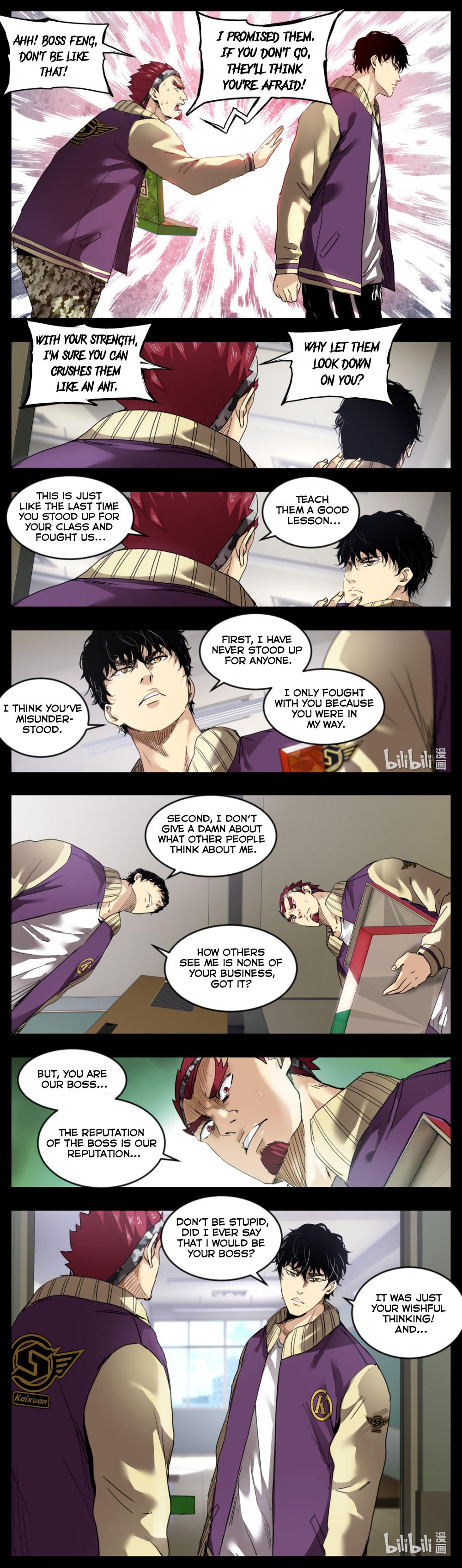 The Dexter Attack Ch. 8 第7页