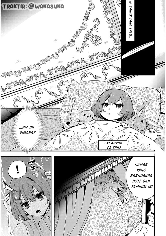 Doumo, Zense de Satsuriku no Madougu wo Tsukutteita Shishaku Reijou desu. 第5页