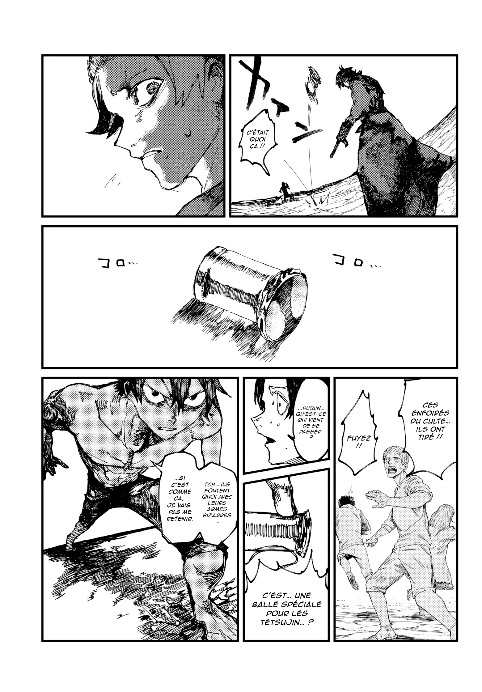MAN OF RUST Vol. 1 Ch. 2 第5页