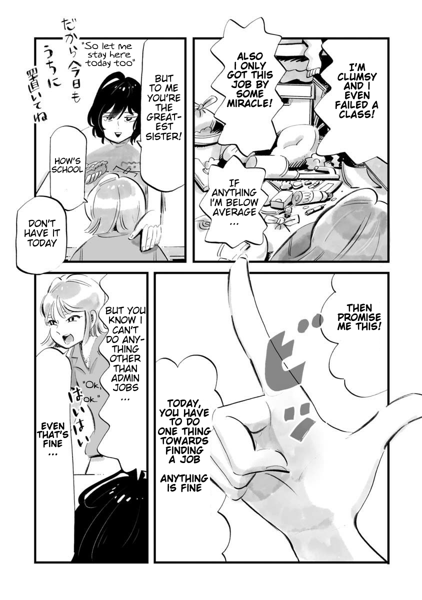 Konya Sukiyaki Janai Kedo Future CEO and the Fly Queen 第3页