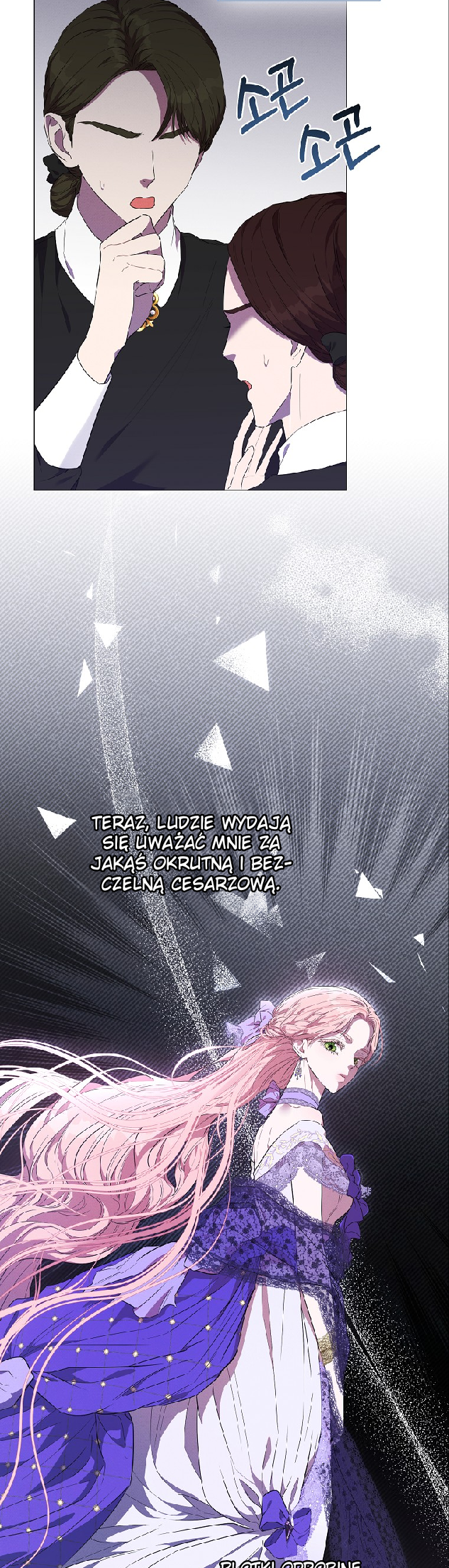 My Evil Husband is Obsessed With the Wrong Person Vol. 1 Ch. 6 第2页