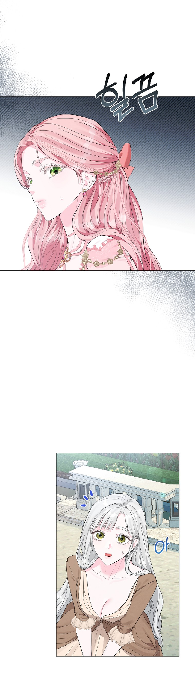 My Evil Husband is Obsessed With the Wrong Person Vol. 1 Ch. 6 第14页