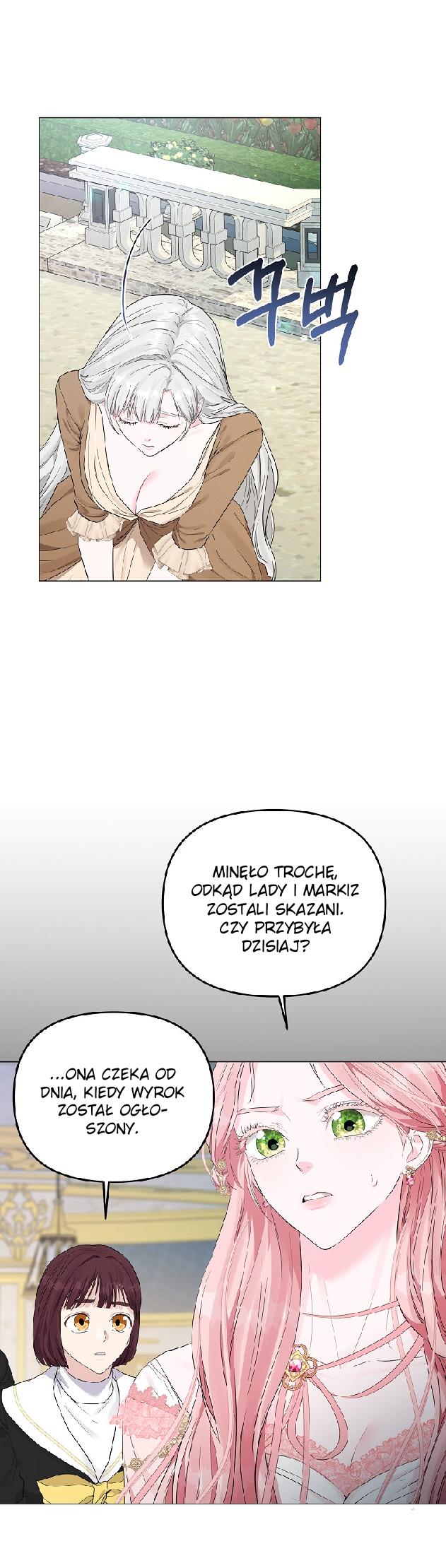 My Evil Husband is Obsessed With the Wrong Person Vol. 1 Ch. 6 第15页