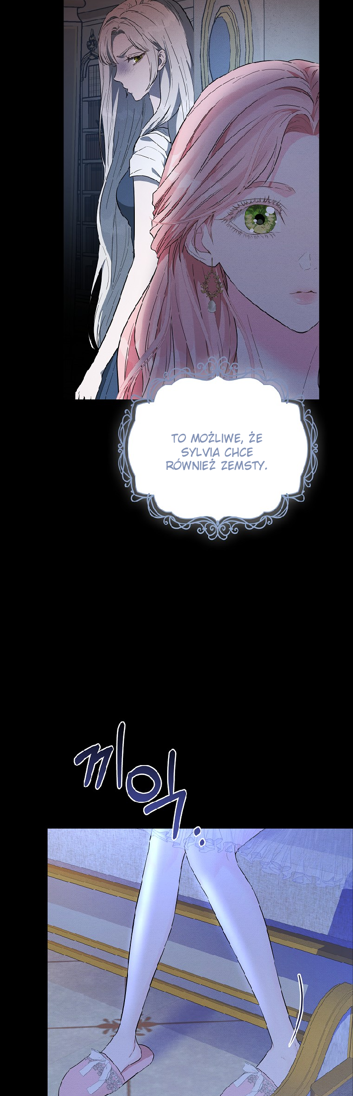 My Evil Husband is Obsessed With the Wrong Person Vol. 1 Ch. 6 第39页