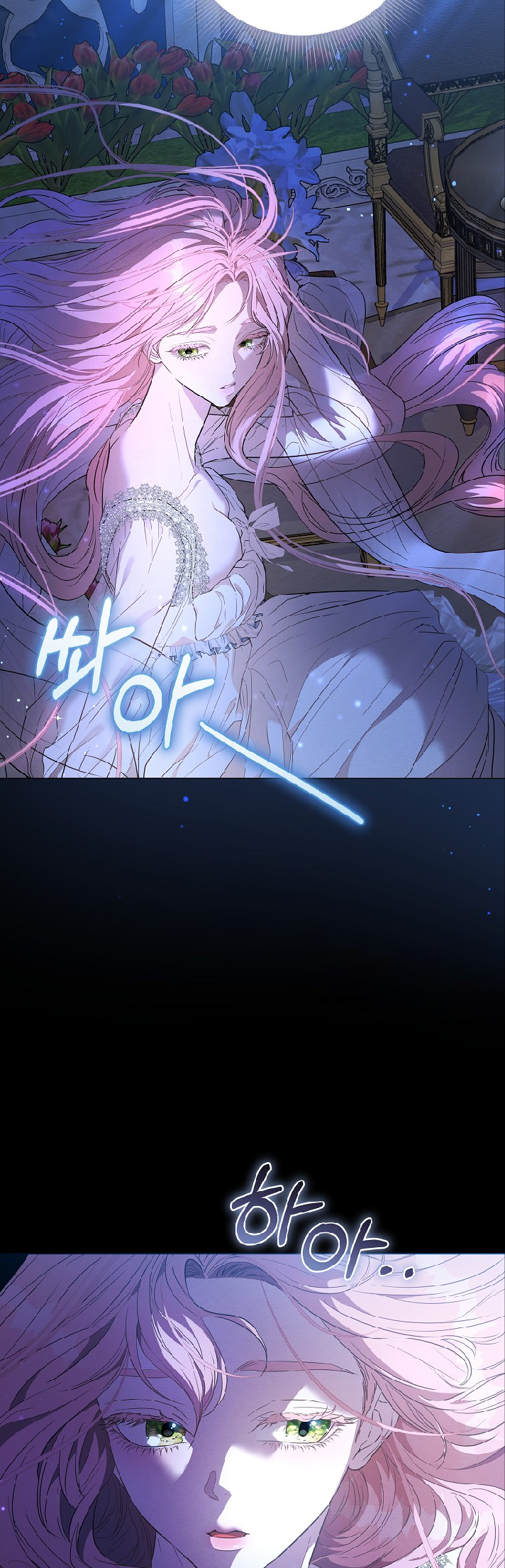 My Evil Husband is Obsessed With the Wrong Person Vol. 1 Ch. 6 第41页