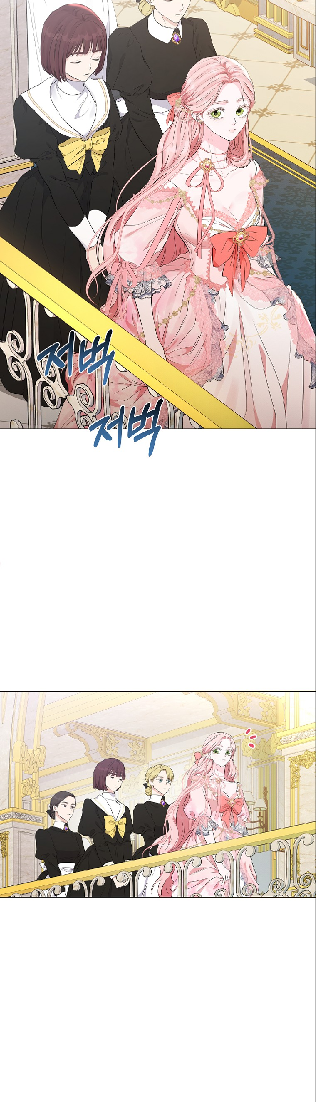 My Evil Husband is Obsessed With the Wrong Person Vol. 1 Ch. 6 第9页