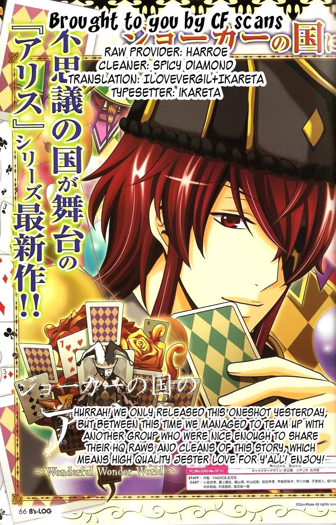Alice in Junk Box 第1页