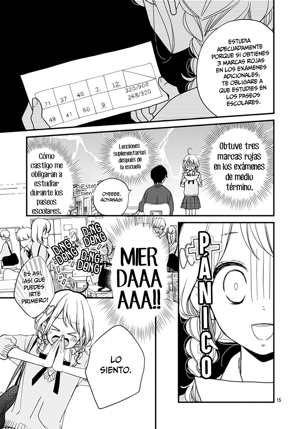 Miniamaru Kareshi Vol. 1 Ch. 6 第17页