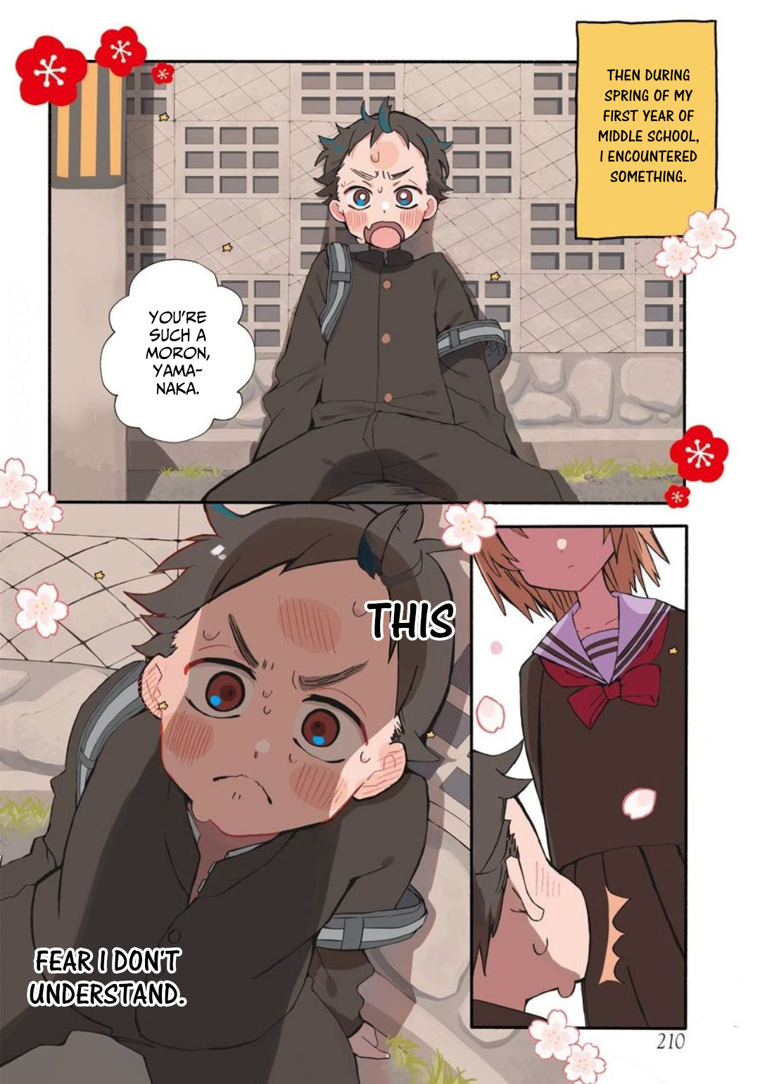 Hajimete no Suwa-san 第2页