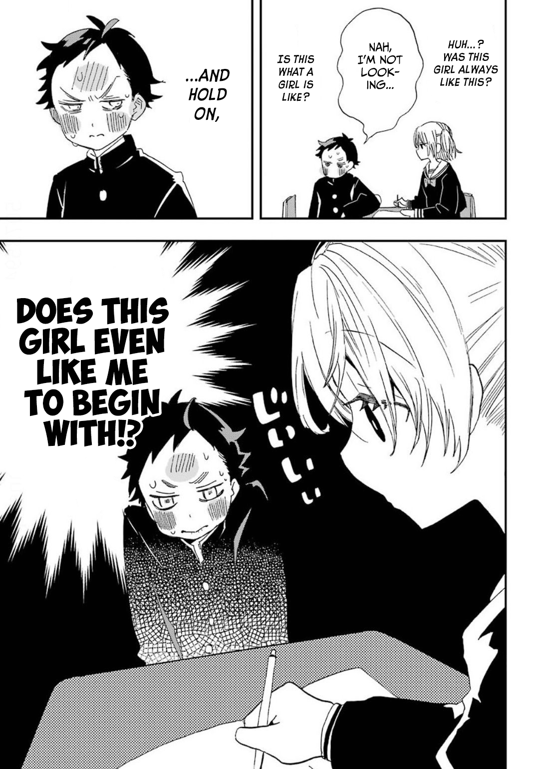 Hajimete no Suwa-san Calling my first girlfriend by her name. 第13页