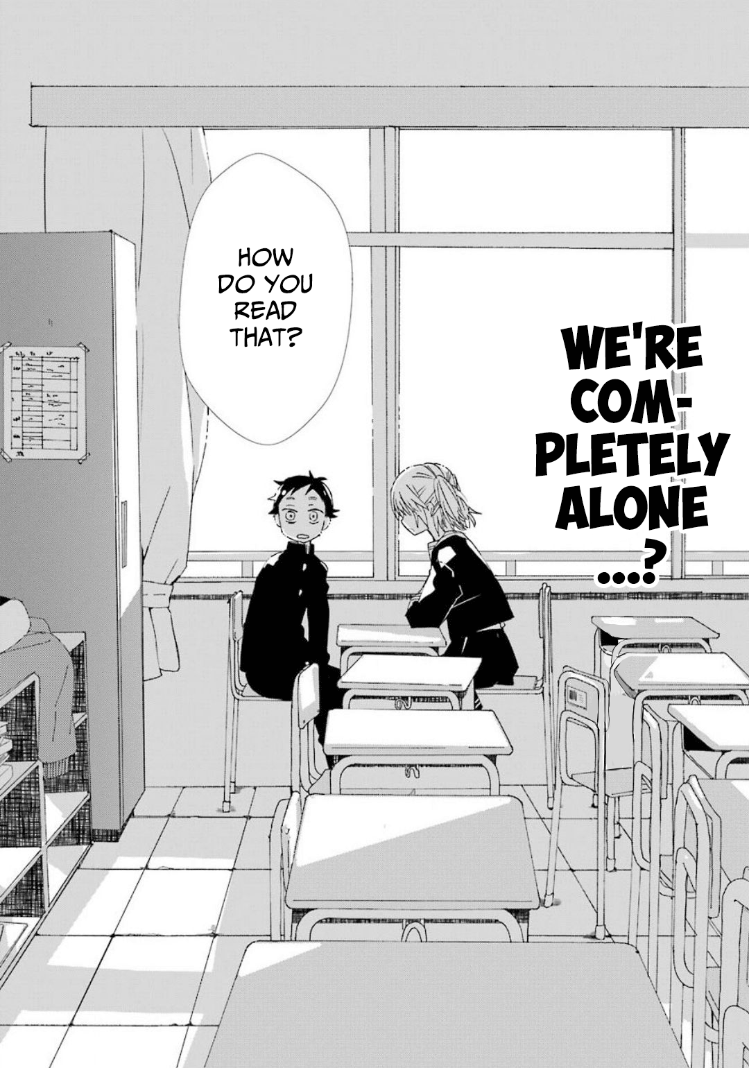 Hajimete no Suwa-san Calling my first girlfriend by her name. 第16页