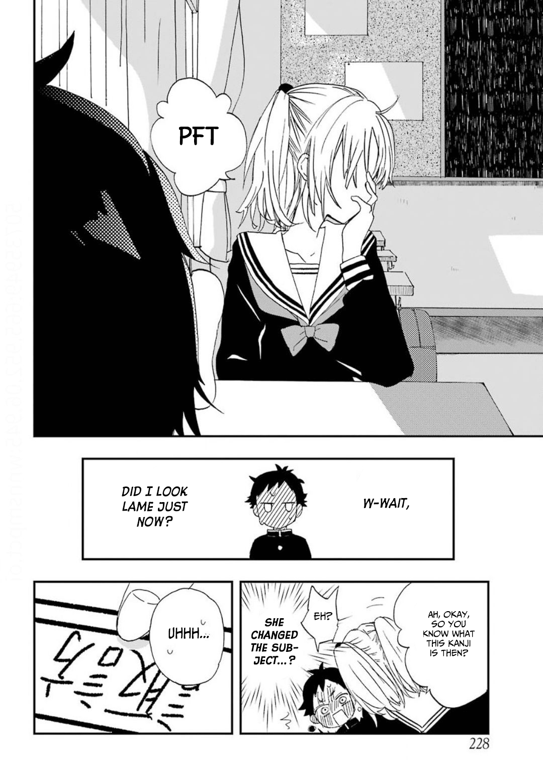 Hajimete no Suwa-san Calling my first girlfriend by her name. 第20页
