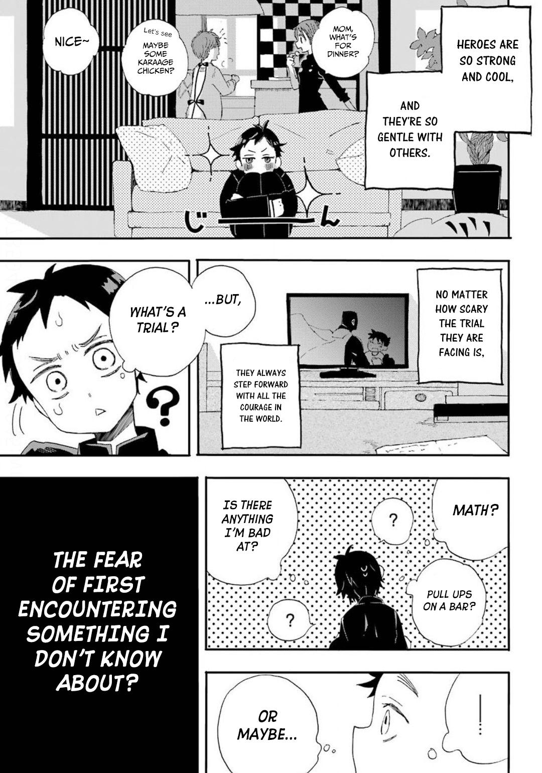 Hajimete no Suwa-san 第5页