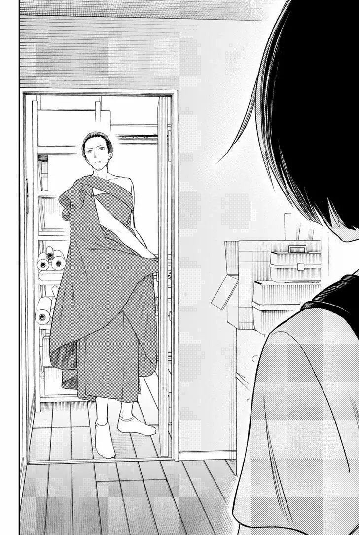 Runway de Waratte Un prodigio prometedor 第11页