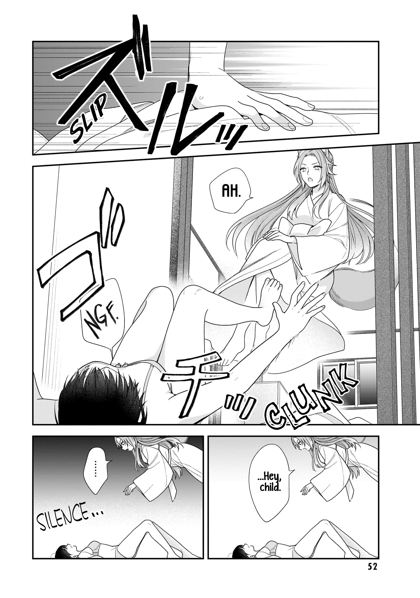 Koisuru 2DK, Ayakashi Zensai Tsuki. Forced Matchmaking with the Ghost Youkai Wife 第2页