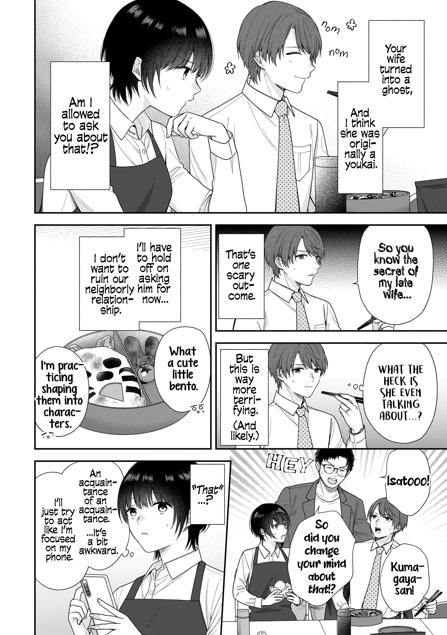 Koisuru 2DK, Ayakashi Zensai Tsuki. Forced Matchmaking with the Ghost Youkai Wife 第12页