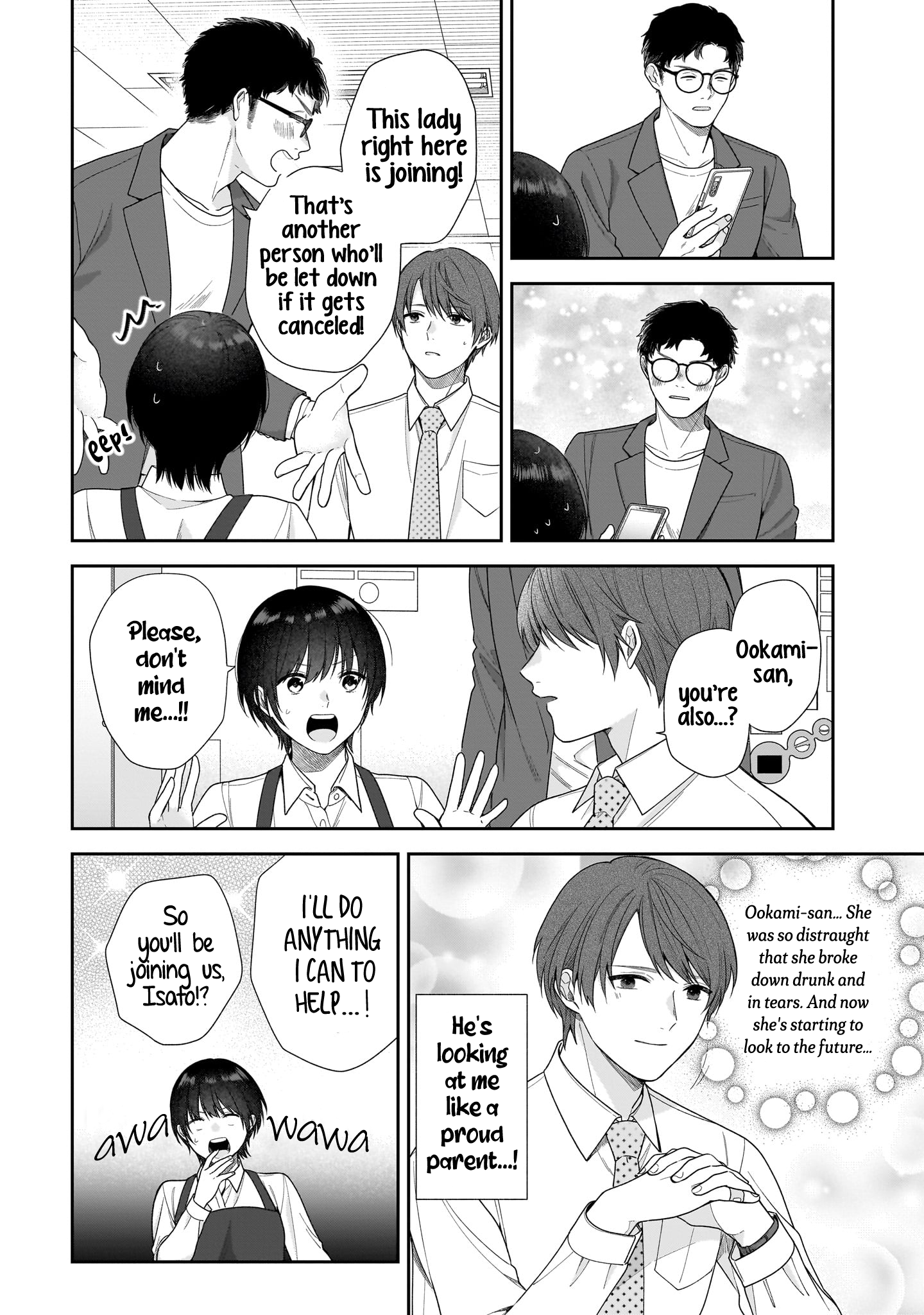 Koisuru 2DK, Ayakashi Zensai Tsuki. Forced Matchmaking with the Ghost Youkai Wife 第14页