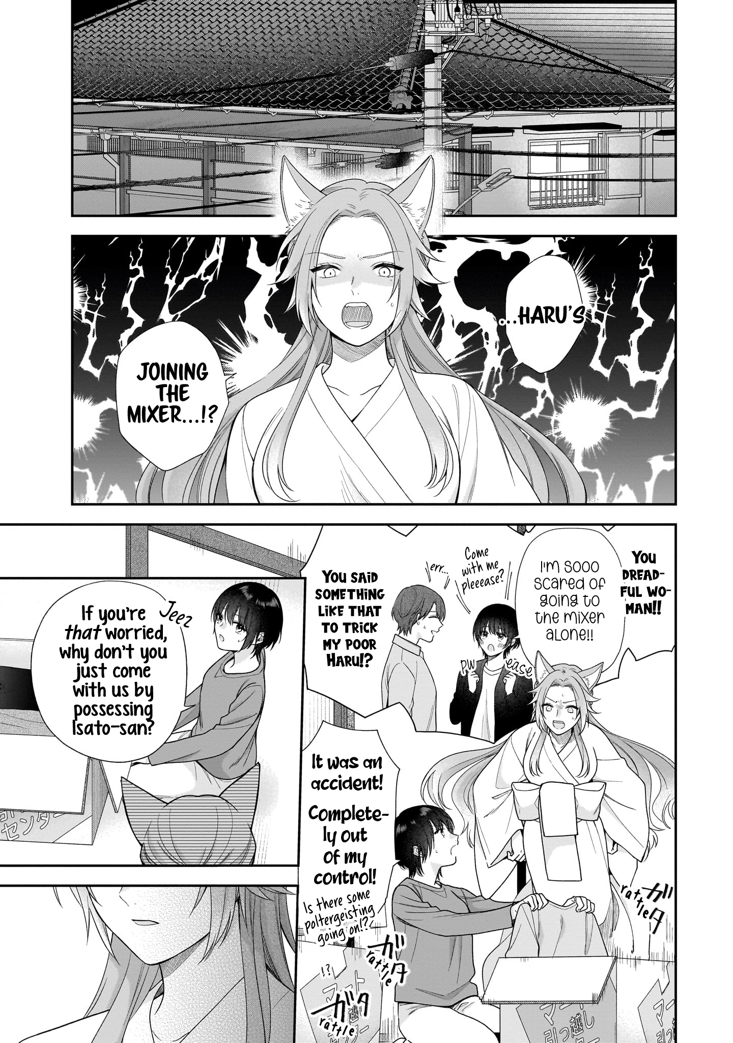 Koisuru 2DK, Ayakashi Zensai Tsuki. Forced Matchmaking with the Ghost Youkai Wife 第15页