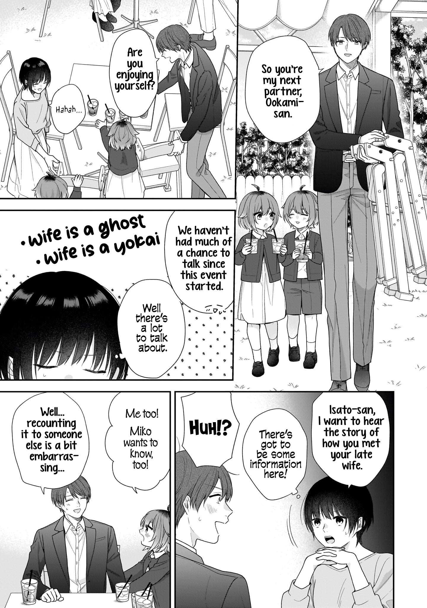 Koisuru 2DK, Ayakashi Zensai Tsuki. Forced Matchmaking with the Ghost Youkai Wife 第19页