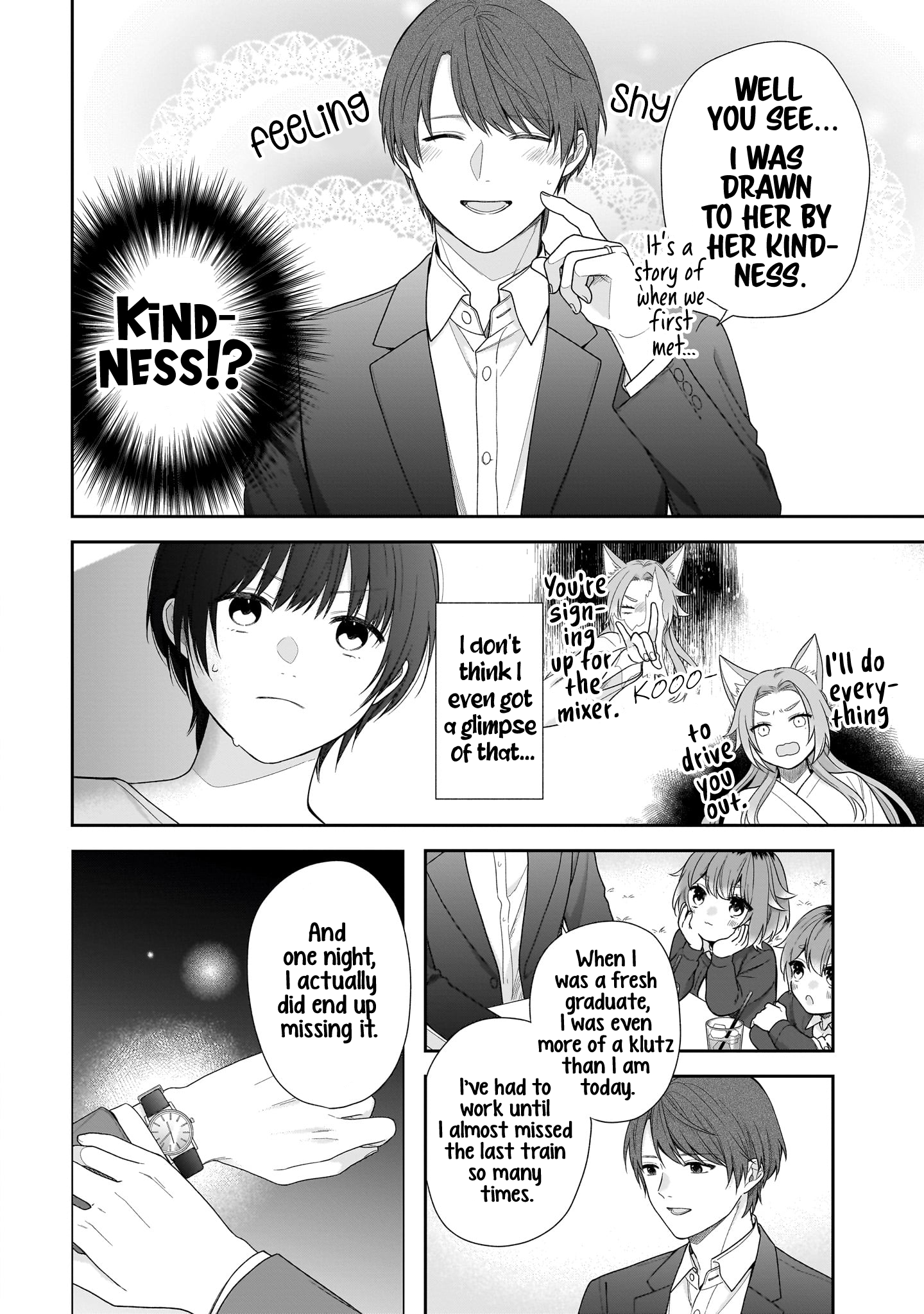 Koisuru 2DK, Ayakashi Zensai Tsuki. Forced Matchmaking with the Ghost Youkai Wife 第20页