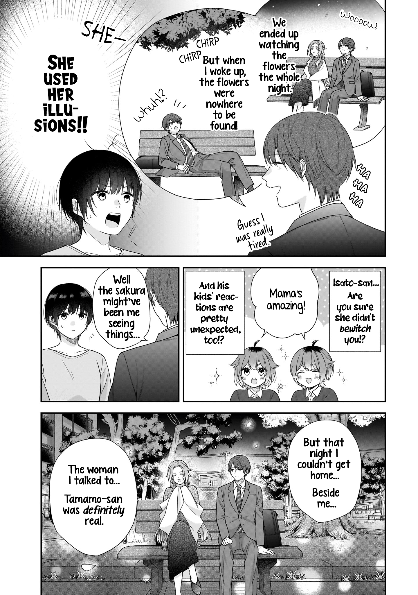 Koisuru 2DK, Ayakashi Zensai Tsuki. Forced Matchmaking with the Ghost Youkai Wife 第23页