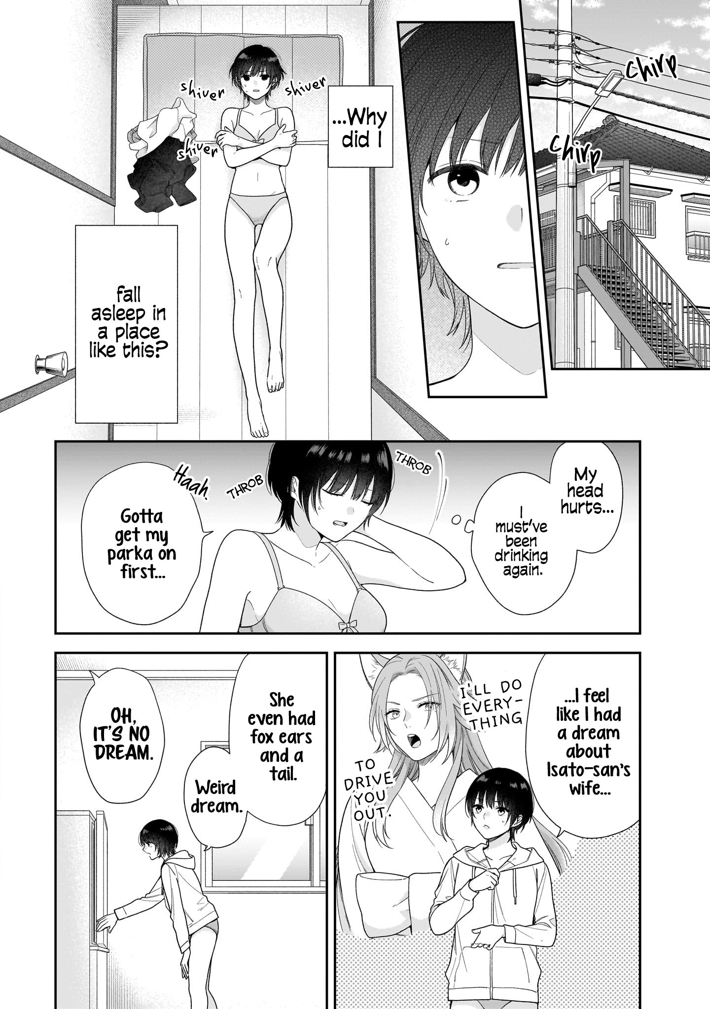Koisuru 2DK, Ayakashi Zensai Tsuki. Forced Matchmaking with the Ghost Youkai Wife 第4页