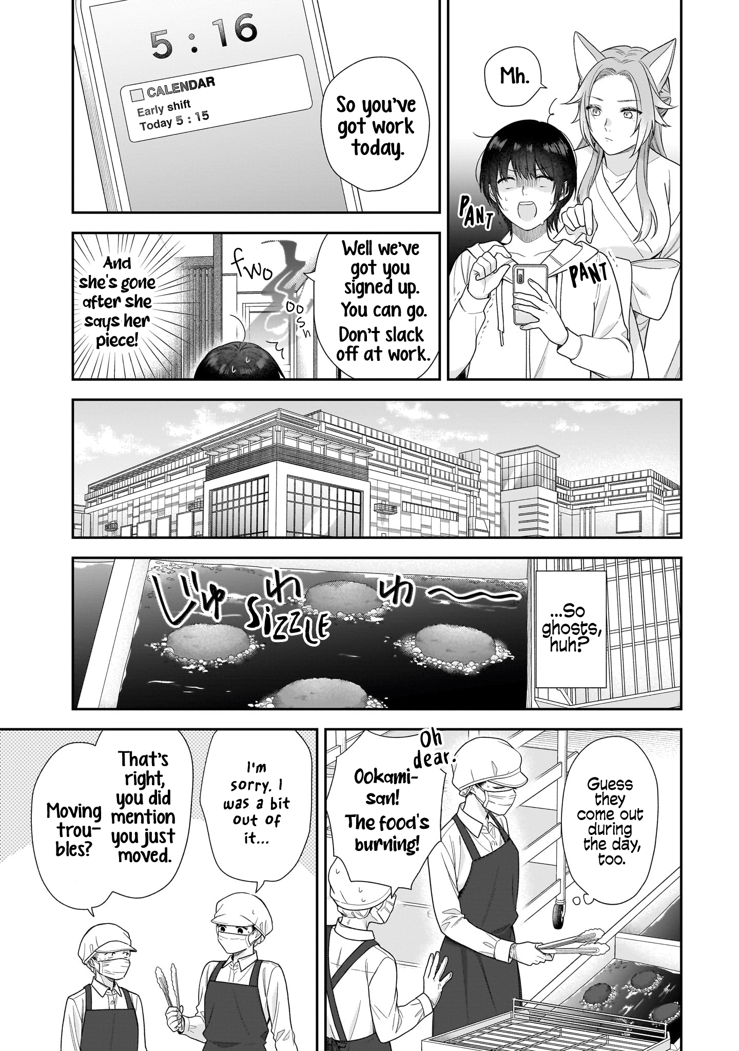 Koisuru 2DK, Ayakashi Zensai Tsuki. Forced Matchmaking with the Ghost Youkai Wife 第9页