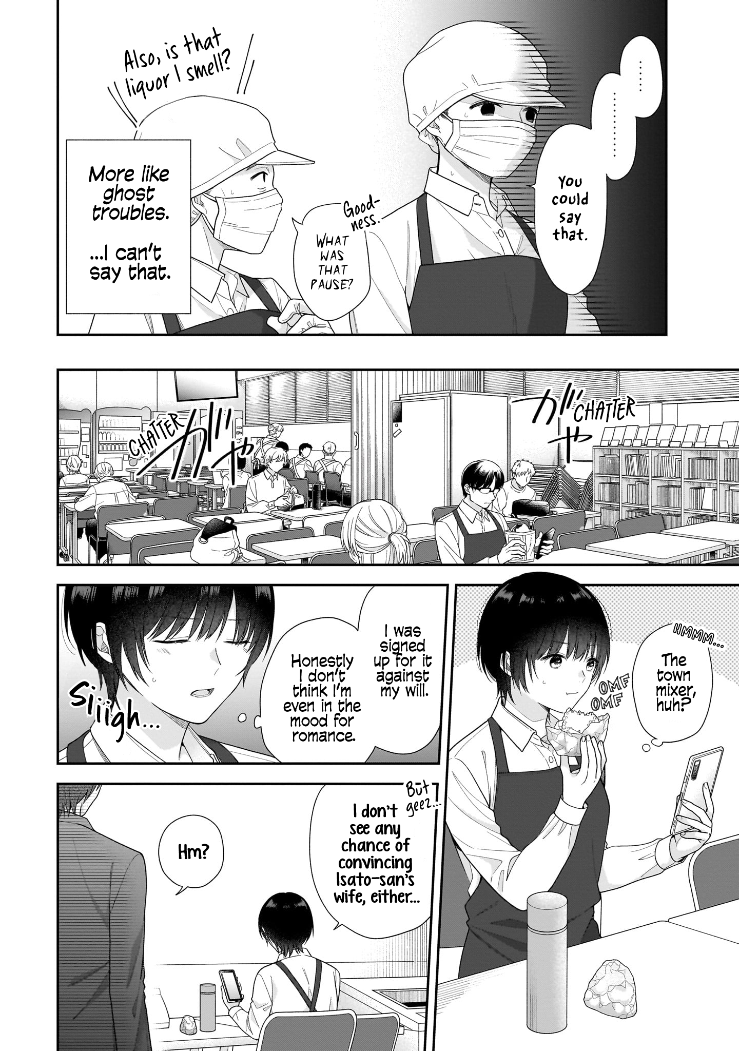 Koisuru 2DK, Ayakashi Zensai Tsuki. Forced Matchmaking with the Ghost Youkai Wife 第10页