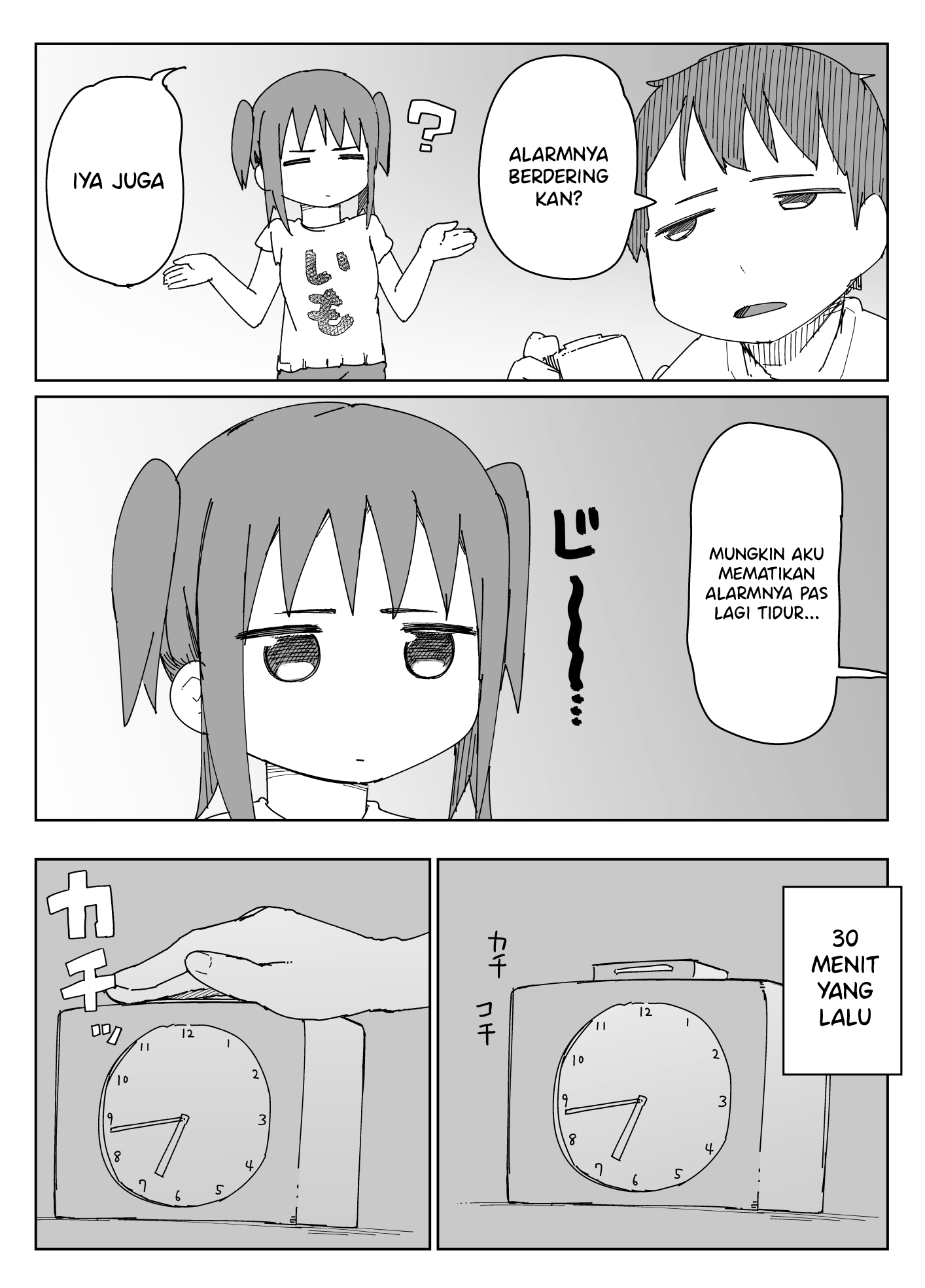 Taciturn Little Sister Ch. 3 第2页