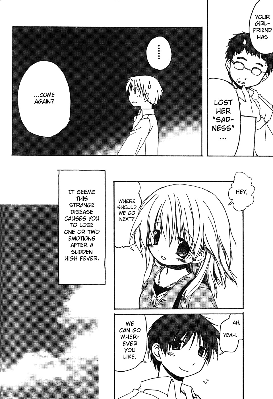 Egao Futatsu 第2页