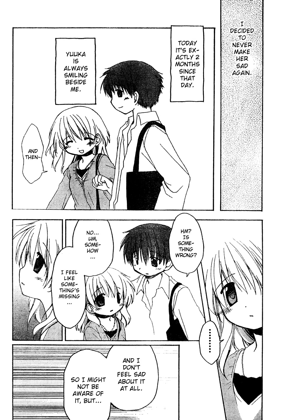 Egao Futatsu 第4页