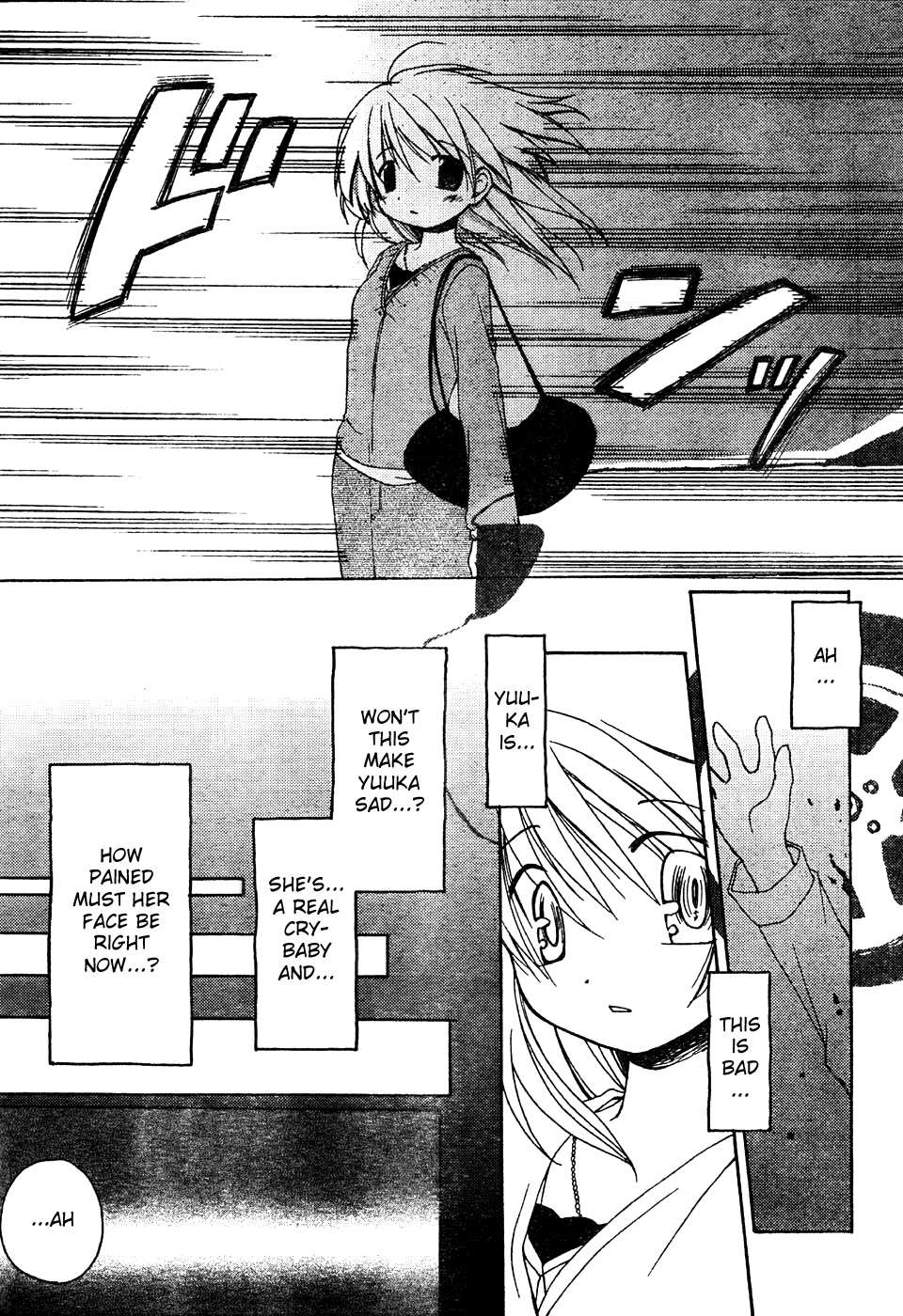 Egao Futatsu 第5页