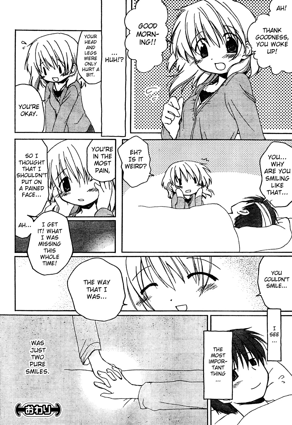 Egao Futatsu 第6页