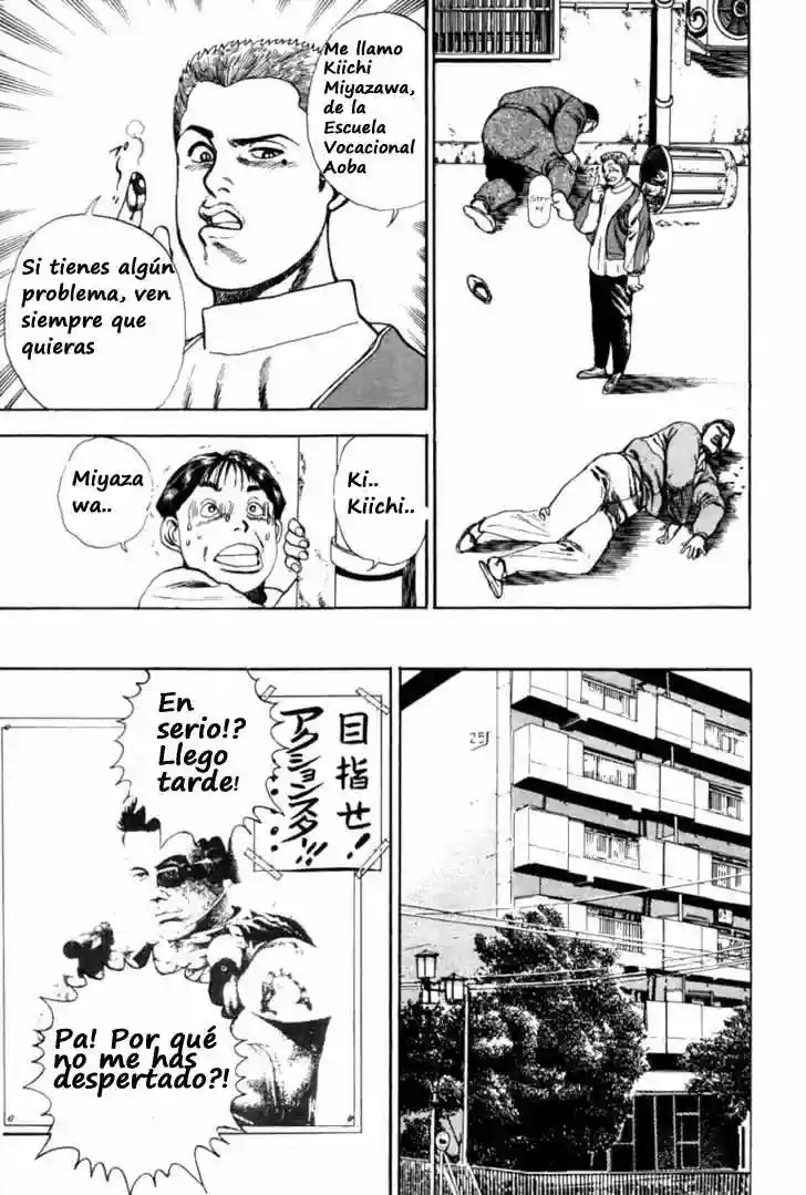 Koukou Tekken-den Tough Vol. 1 Ch. 1 第14页
