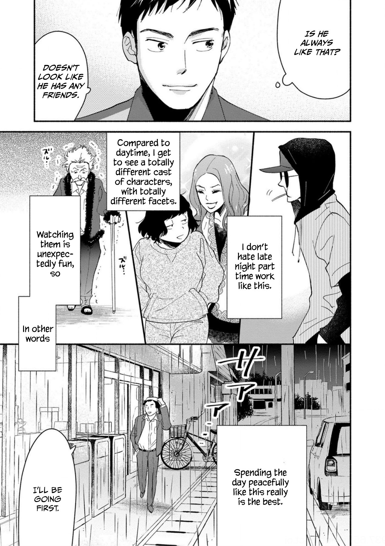 Come on-a My House Ch. 1 第12页