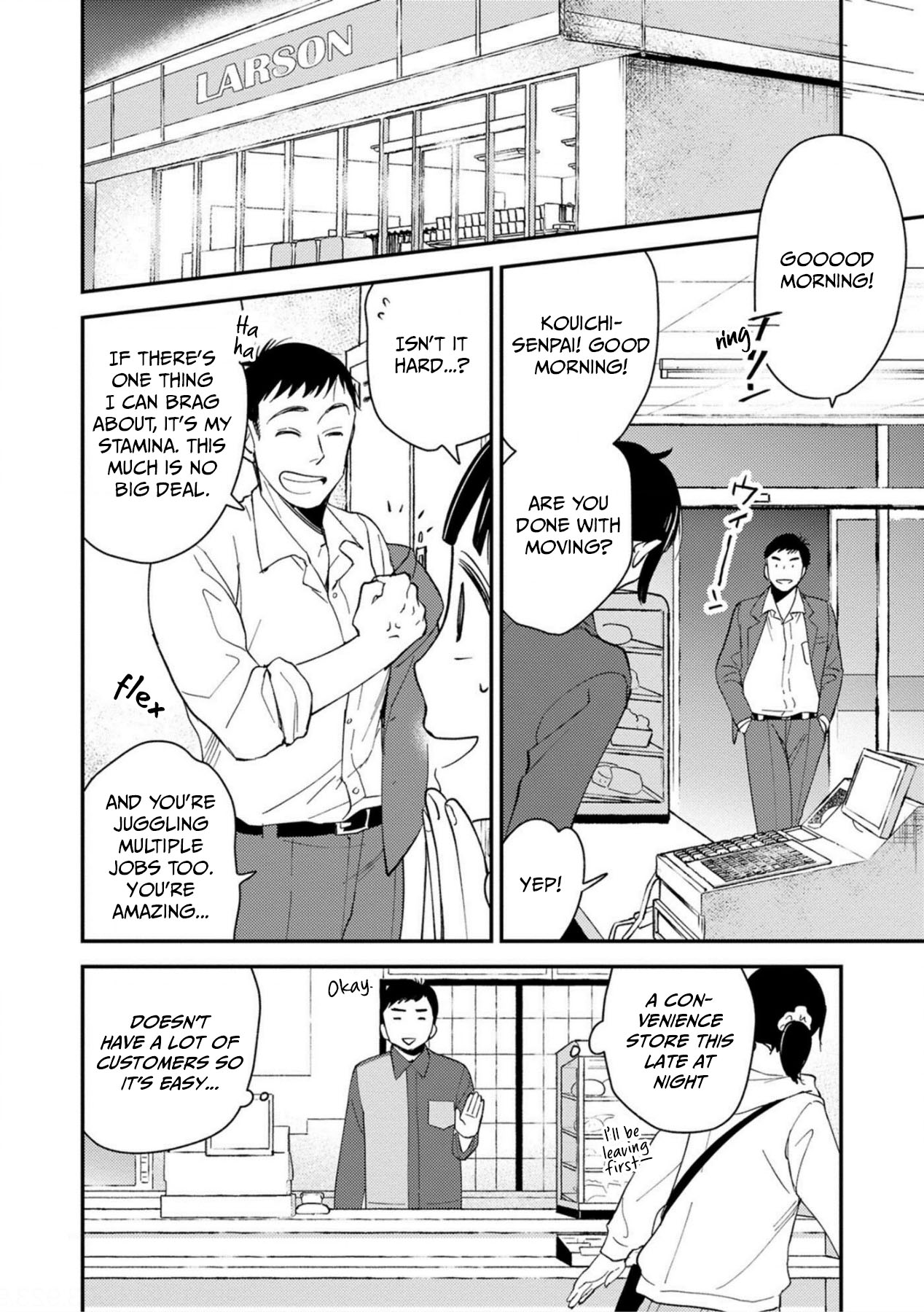 Come on-a My House Ch. 1 第9页
