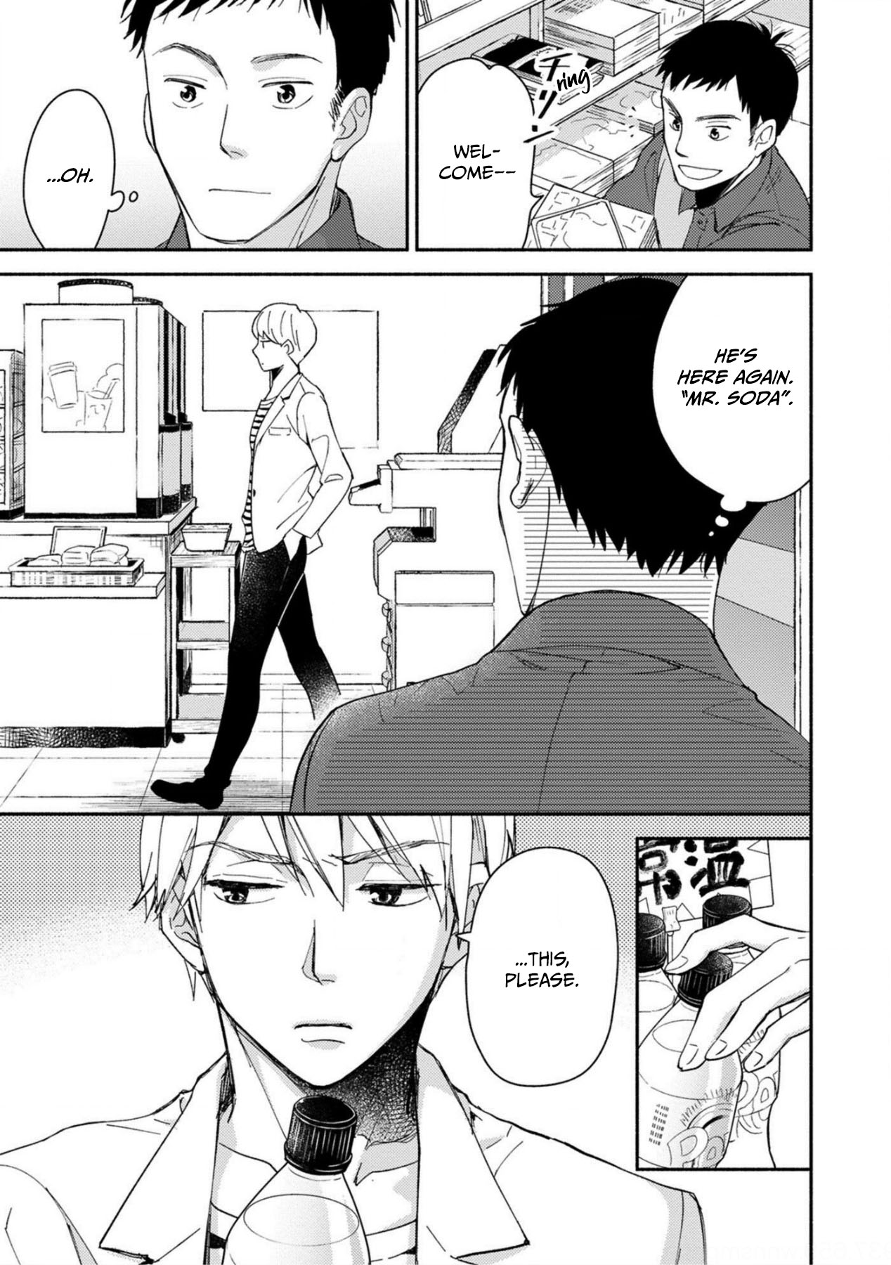 Come on-a My House Ch. 1 第10页