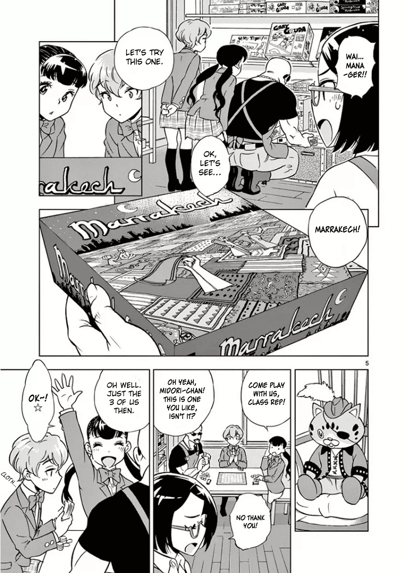 After School Dice Club Vol. 1 Ch. 3 第6页