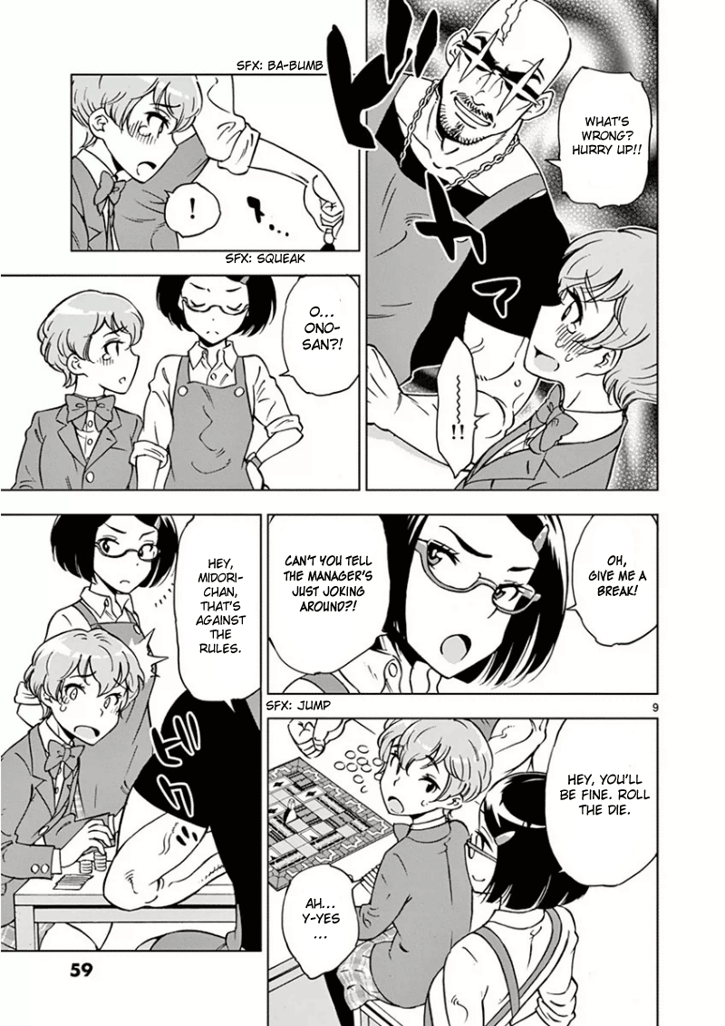 After School Dice Club Vol. 1 Ch. 3 第10页