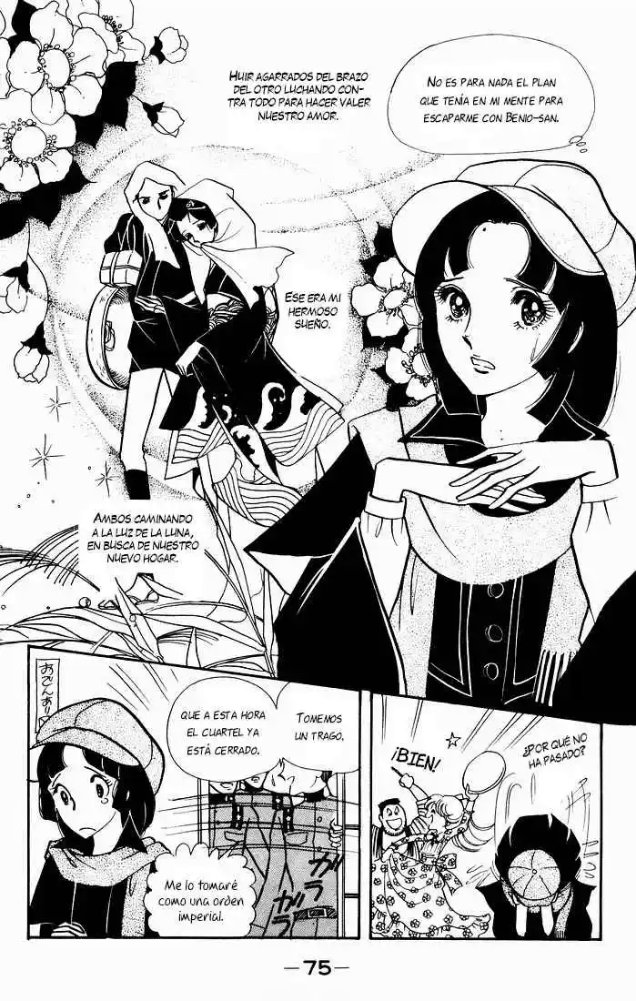 There Goes the Modern Girl Vol. 1 Ch. 4 第2页