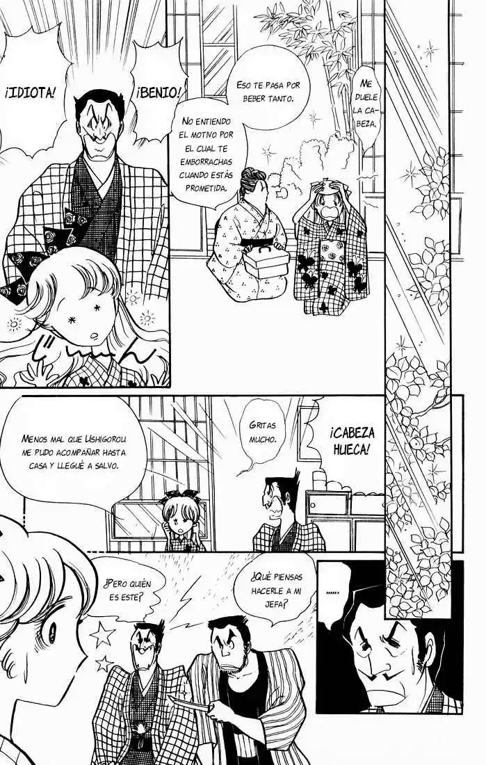 There Goes the Modern Girl Vol. 1 Ch. 4 第12页
