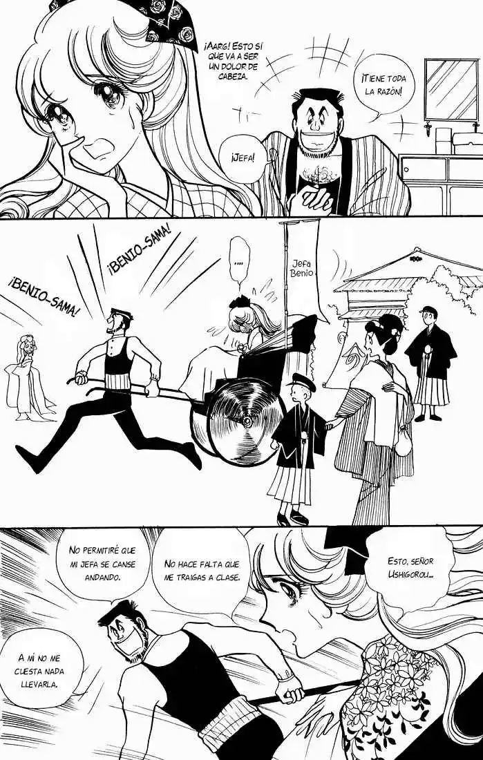 There Goes the Modern Girl Vol. 1 Ch. 4 第15页