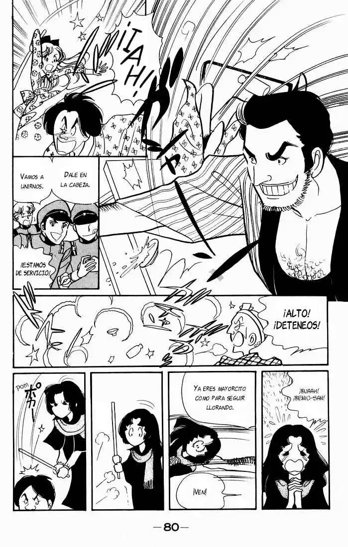 There Goes the Modern Girl Vol. 1 Ch. 4 第7页